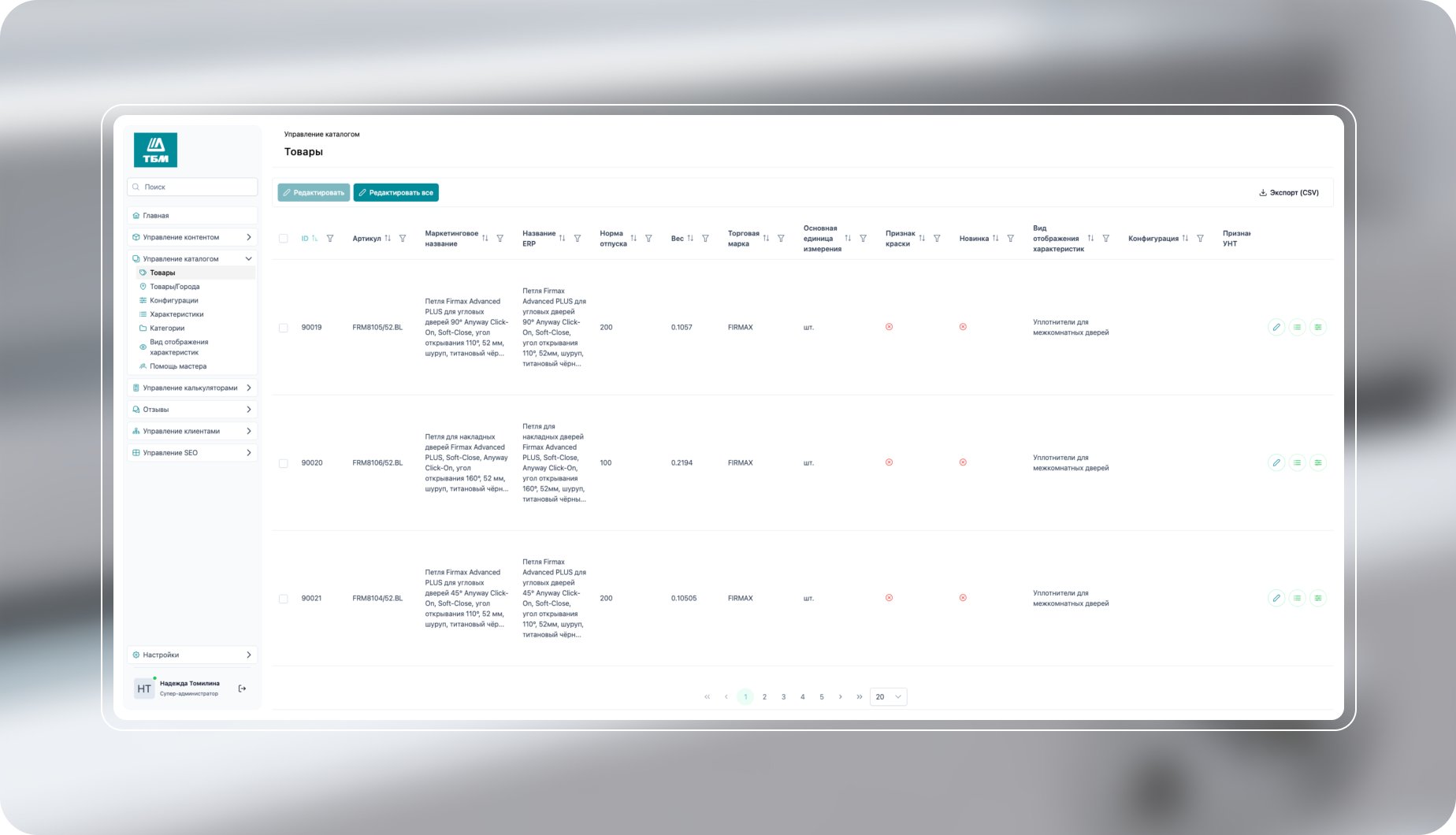 admin-panel